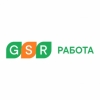 GSR Работа